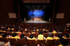 광주시, 제17회 광주시민의 날 행사 개최