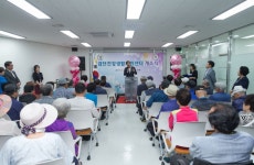 서구 검단건강생활지원센터 개소