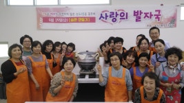 송도2동 주민자치센터 송편 나눔
