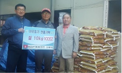 광주시 광남동에 연이은 온정