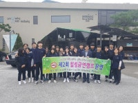 양평군,지평고등학교 제2회 힐링 금연캠프 운영