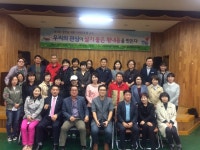 남양주시,평내동 지역공동체 역량강화 교육 실시