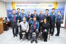 남양주경찰서 홍보위원에 K-타이거즈 위촉