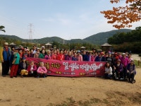 남동구 송이무료급식소 가을 나들이