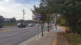 남양주시,지방도383호선 유턴차로 개선사업 완료