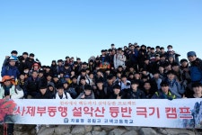 수원 고색고, 한계 꺾을 때마다 나눔꽃 피어나
