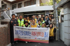 부평우체국 수해민 주거환경 개선