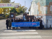 양평군, 곡수초등학교 금연선도학교 선포식 개최