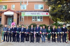 광주시, 곤지암읍 수양2리에 카네이션 하우스 개소