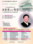 왕릉 발굴 그 생생한 경험담 속으로