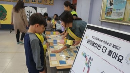 수원율전초, 긍정언어 확산 위한 캠페인