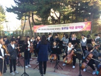 삼목초교 등굣길 작은음악회