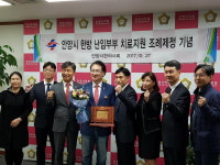 안양시 난임부부 한방치료 지원