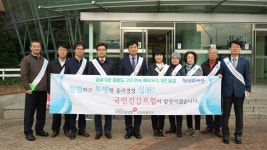 국민건강보험 인천부평지사 윤리경영 실천 캠페인
