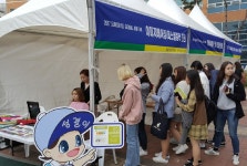 성결대학교 대학일자리센터, 해외취업박람회열어