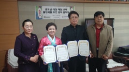 안산 시곡초등학교, 안산시행복예절관과 협약 체결