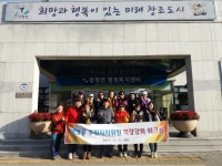 안산 해양동 주민자치위원 역량강화 워크숍