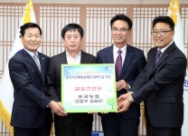 용인, 포곡농협 인재육성재단에 장학기금 1천만원 기탁