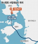 강화도 남단에 의료 연구·관광단지 개발