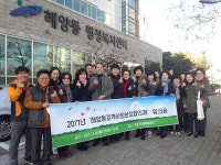 안산시 해양동 지역사회보장협의체, 역량강화 워크숍