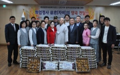 대한해동불교조계종 화엄정사, 자비의 쌀 전달