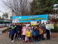 안산단원서, 송호초등학교 앞 교통 안전활동 캠페인