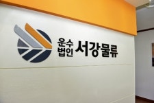 중장년 취업 화물 지입 바로 알기