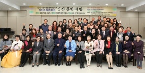 안산문인협회 문학의 밤 행사 성료