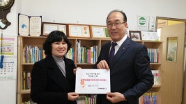 안산시 군자새마을금고, 안산지역아동센터에 후원금 전달