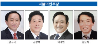 [6 13 지방선거 누가 뛰나- 연천군수] 보수텃밭에 부는 진보 바람 … 표심향방 어디로