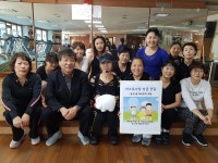안산시 본오3동 에어로빅 회원, 소외계층에 성금 전달