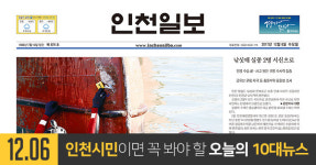 2017년 12월 6일(수)