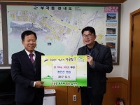 안산 동안산병원, 부곡동에 쌀 100포(10kg) 전달