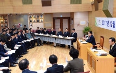 의정부시 12월 중 확대간부회의 개최