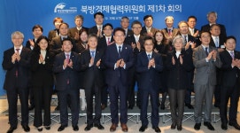 러시아와 9개 협력 다리 잇는다