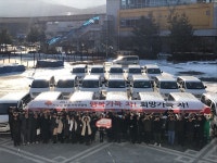 경기사회복지공동모금회 북부사업본부, 복지기관에 승합차량 전달식