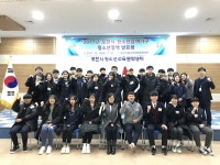 포천 청소년교육문화센터 최우수