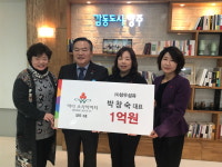 박창숙 창우섬유 대표 통 큰 베풂