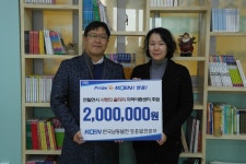 영흥화력, 지역 아동센터 후원