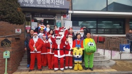 안산시 부곡동 주민자치위원회·바르게살기 위원회 산타봉사