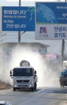 안성시, AI 차단 방역