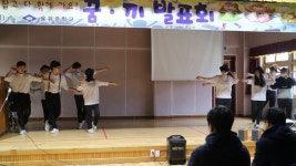 끼 펼치고 꿈 키우고 우리들의 행복한 무대