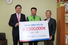 서인천발전본부, 2018 무술년 신년맞이 떡국나눔 봉사활동