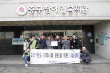 한국해운조합 인천지부, 장애인복지관에 200만원 쾌척