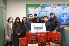 안산시 초지동 한국 체육대학교 인성태권도장, 라면 전달