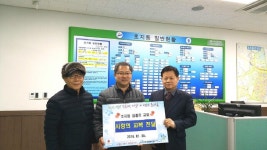 참좋은 교회 사랑의 교복비 지원