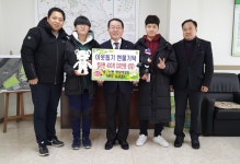 광주 오포읍 무도인들 사랑 나눔