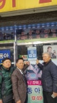 안산다문화마을 특구 활성화를 위한 안내판 설치