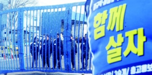 [월요기획] 불안한 동거 이어가는 인천과 한국지엠