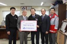 영진공사 적십자 회비 300만원 전달